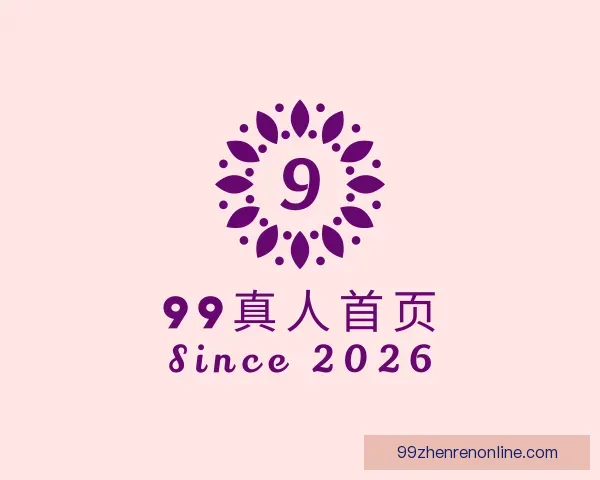 认识99真人首页